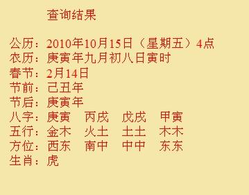 晋中市尚名轩起名